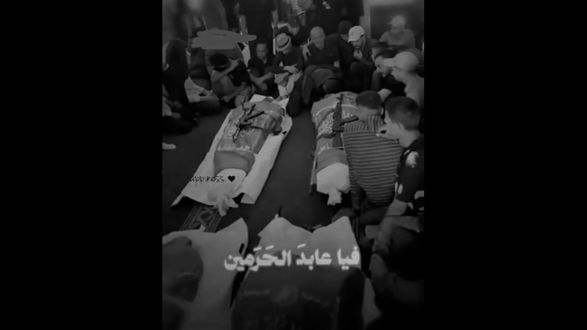 وداع القادة الشهداء